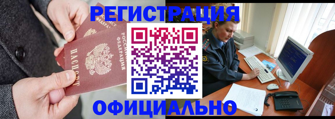 временная регистрация гарантия в Михайлове