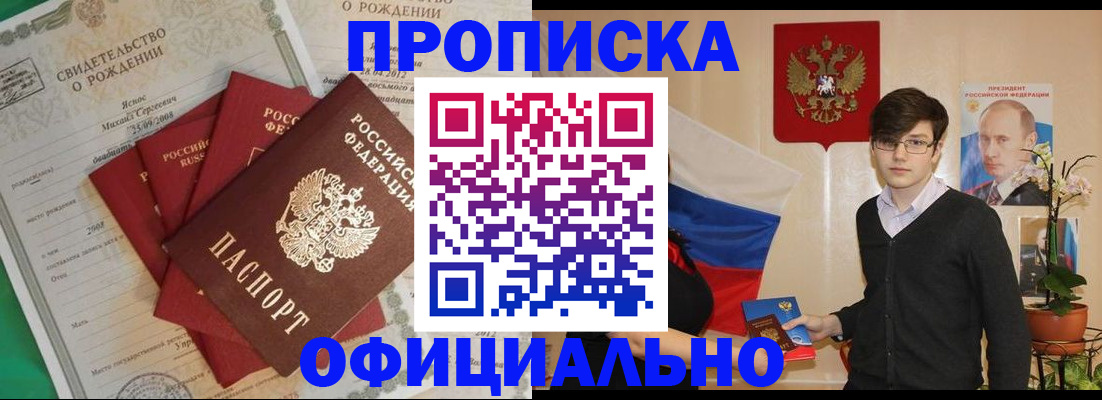 временная регистрация госуслуги в Михайлове